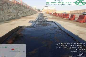 whatsapp image 2024 08 28 at 07.58.49 12eec039